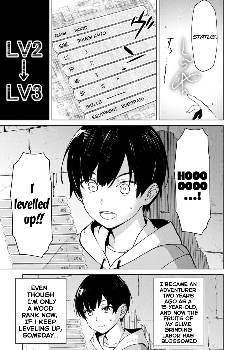 The Story of an Exploration Hero Who Has Worked His Way up From Common People Chapter 1 page 14 - Chapter 1