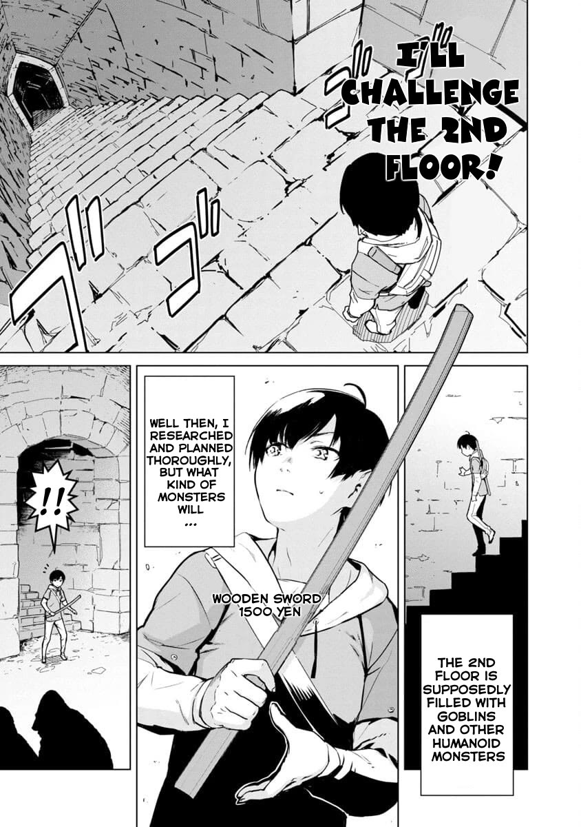 The Story of an Exploration Hero Who Has Worked His Way up From Common People Chapter 1 page 16 - Chapter 1