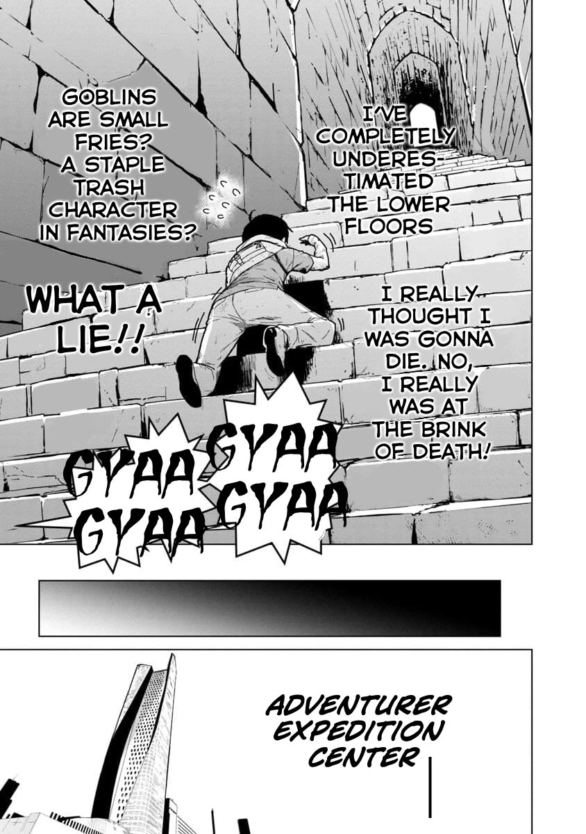 The Story of an Exploration Hero Who Has Worked His Way up From Common People Chapter 1 page 22 - Chapter 1
