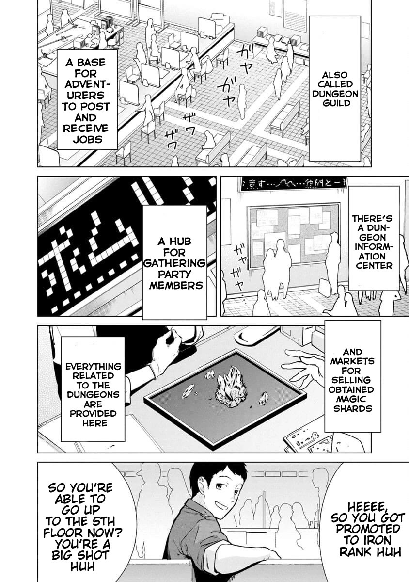 The Story of an Exploration Hero Who Has Worked His Way up From Common People Chapter 1 page 23 - Chapter 1