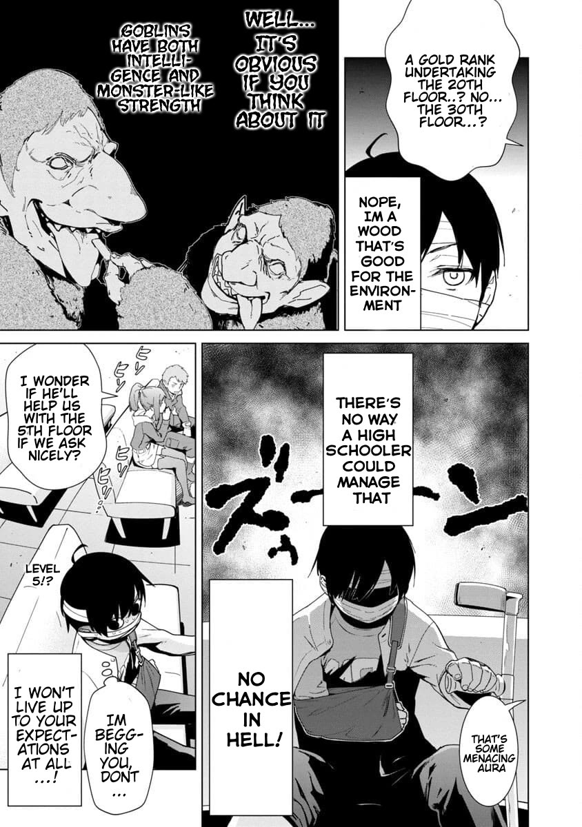 The Story of an Exploration Hero Who Has Worked His Way up From Common People Chapter 1 page 26 - Chapter 1