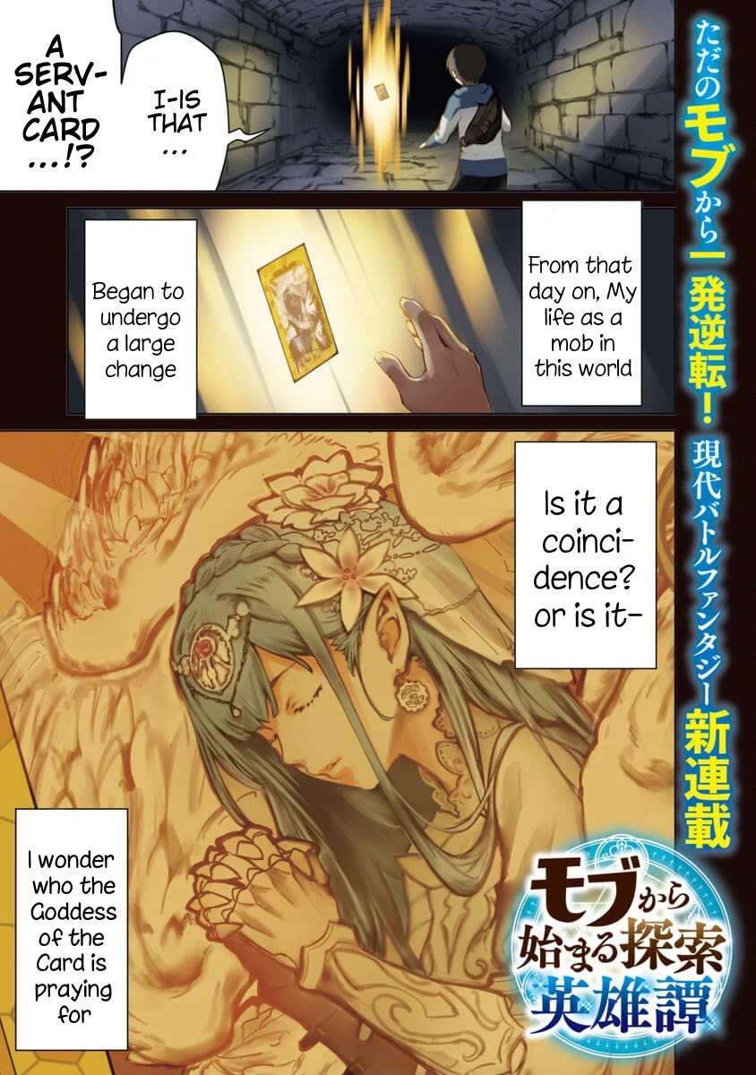 The Story of an Exploration Hero Who Has Worked His Way up From Common People Chapter 1 page 3 - Chapter 1