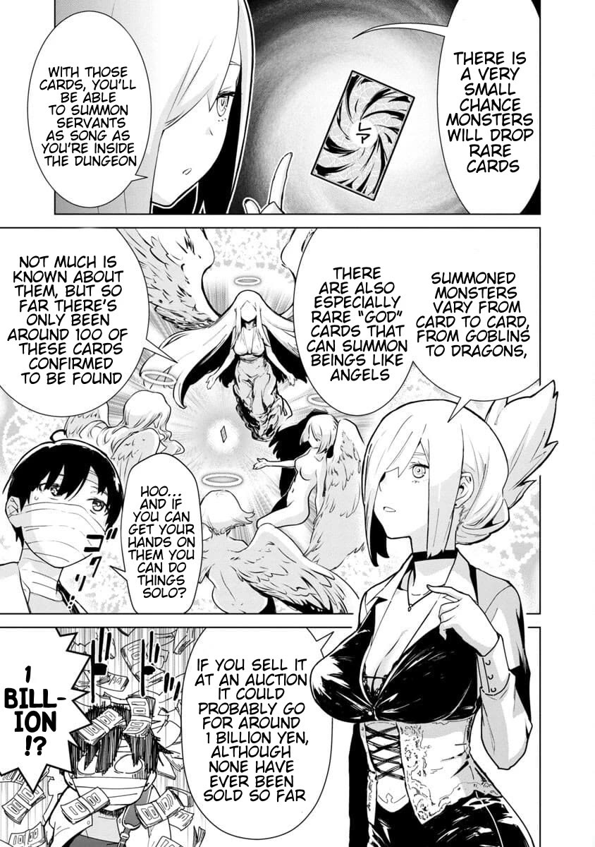 The Story of an Exploration Hero Who Has Worked His Way up From Common People Chapter 1 page 30 - Chapter 1