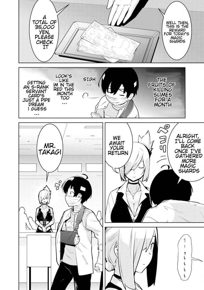 The Story of an Exploration Hero Who Has Worked His Way up From Common People Chapter 1 page 31 - Chapter 1