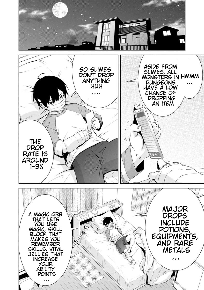 The Story of an Exploration Hero Who Has Worked His Way up From Common People Chapter 1 page 33 - Chapter 1