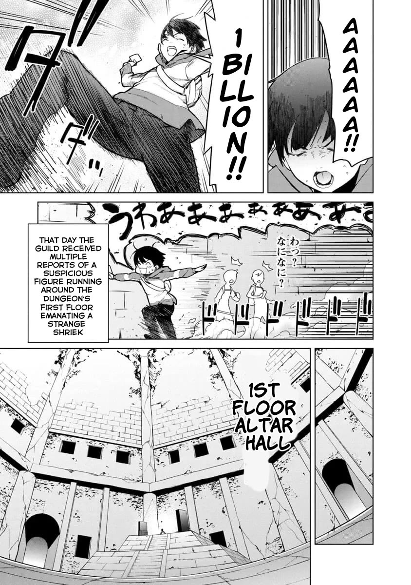 The Story of an Exploration Hero Who Has Worked His Way up From Common People Chapter 1 page 44 - Chapter 1