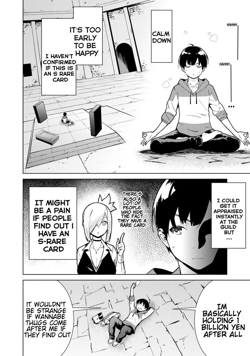 The Story of an Exploration Hero Who Has Worked His Way up From Common People Chapter 1 page 45 - Chapter 1