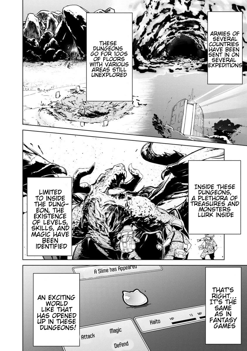 The Story of an Exploration Hero Who Has Worked His Way up From Common People Chapter 1 page 7 - Chapter 1