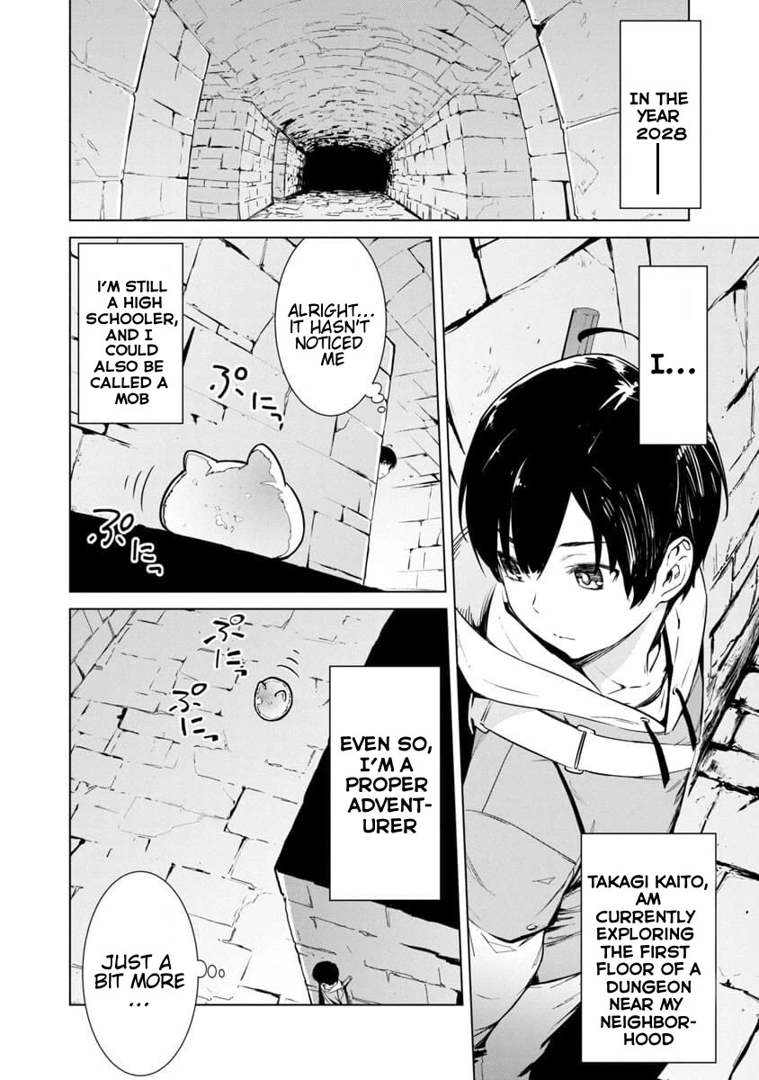 The Story of an Exploration Hero Who Has Worked His Way up From Common People Chapter 1 page 9 - Chapter 1