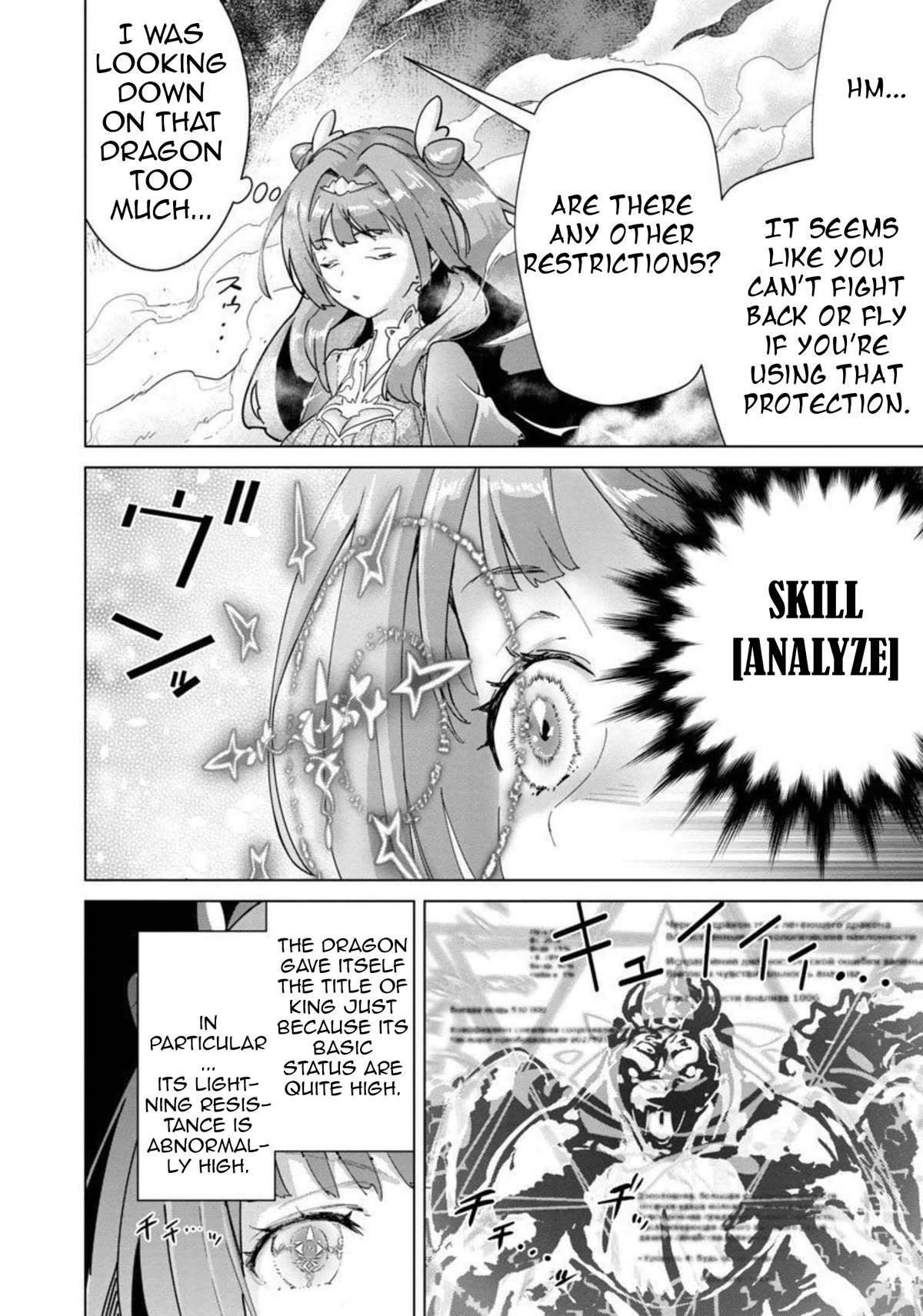 The Story of an Exploration Hero Who Has Worked His Way up From Common People Chapter 10 page 5 - Chapter 10