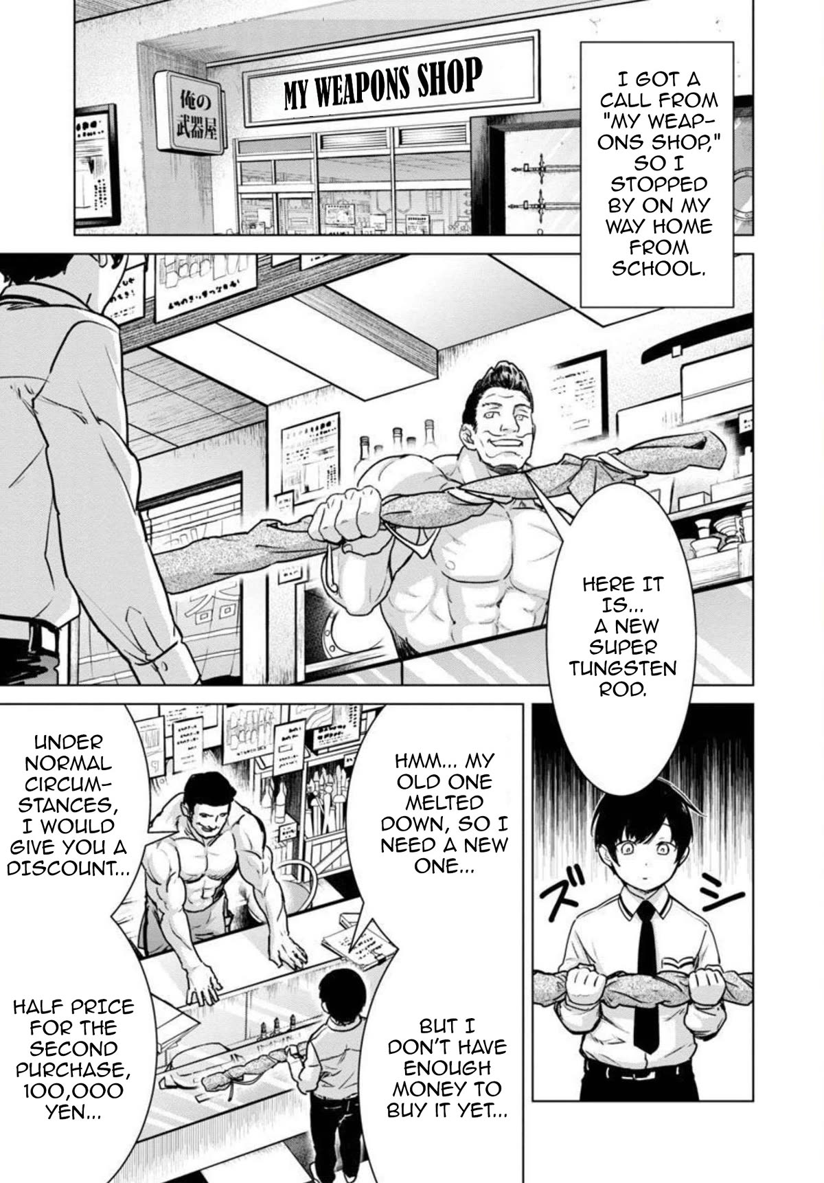 The Story of an Exploration Hero Who Has Worked His Way up From Common People Chapter 11 page 2 - Chapter 11
