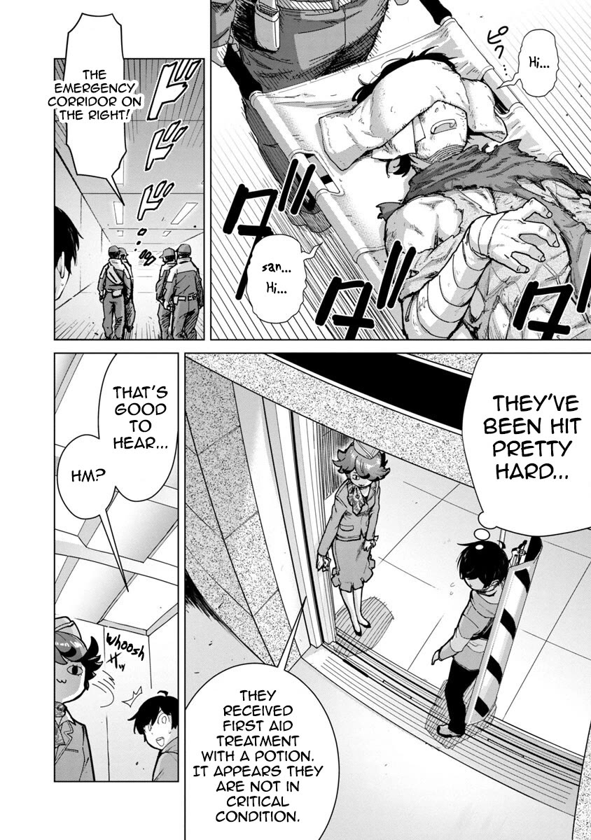 The Story of an Exploration Hero Who Has Worked His Way up From Common People Chapter 12 page 11 - Chapter 12