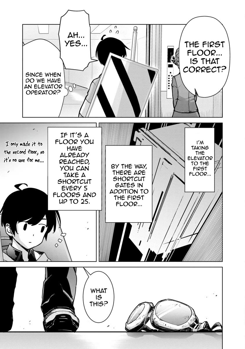 The Story of an Exploration Hero Who Has Worked His Way up From Common People Chapter 12 page 12 - Chapter 12