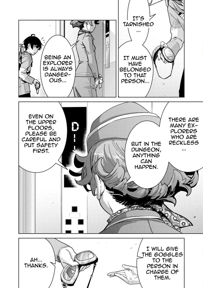 The Story of an Exploration Hero Who Has Worked His Way up From Common People Chapter 12 page 13 - Chapter 12
