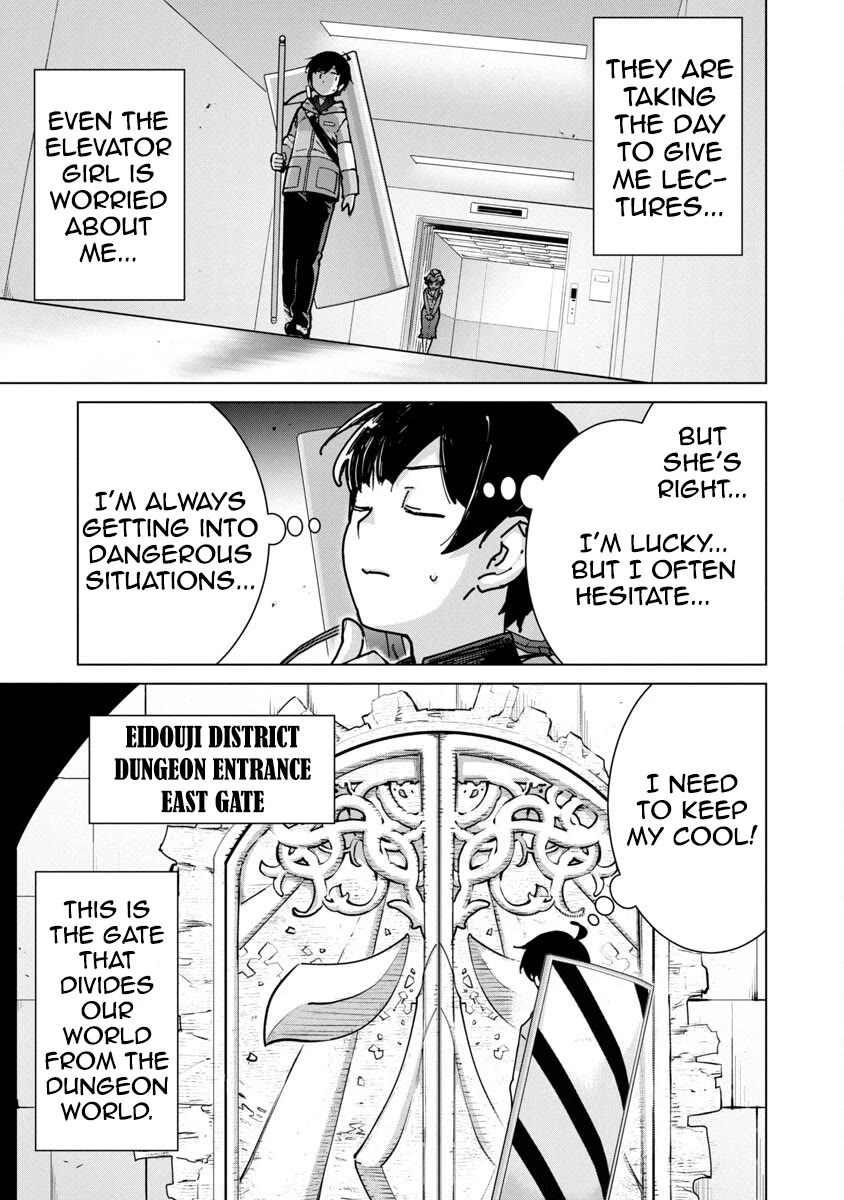 The Story of an Exploration Hero Who Has Worked His Way up From Common People Chapter 12 page 14 - Chapter 12