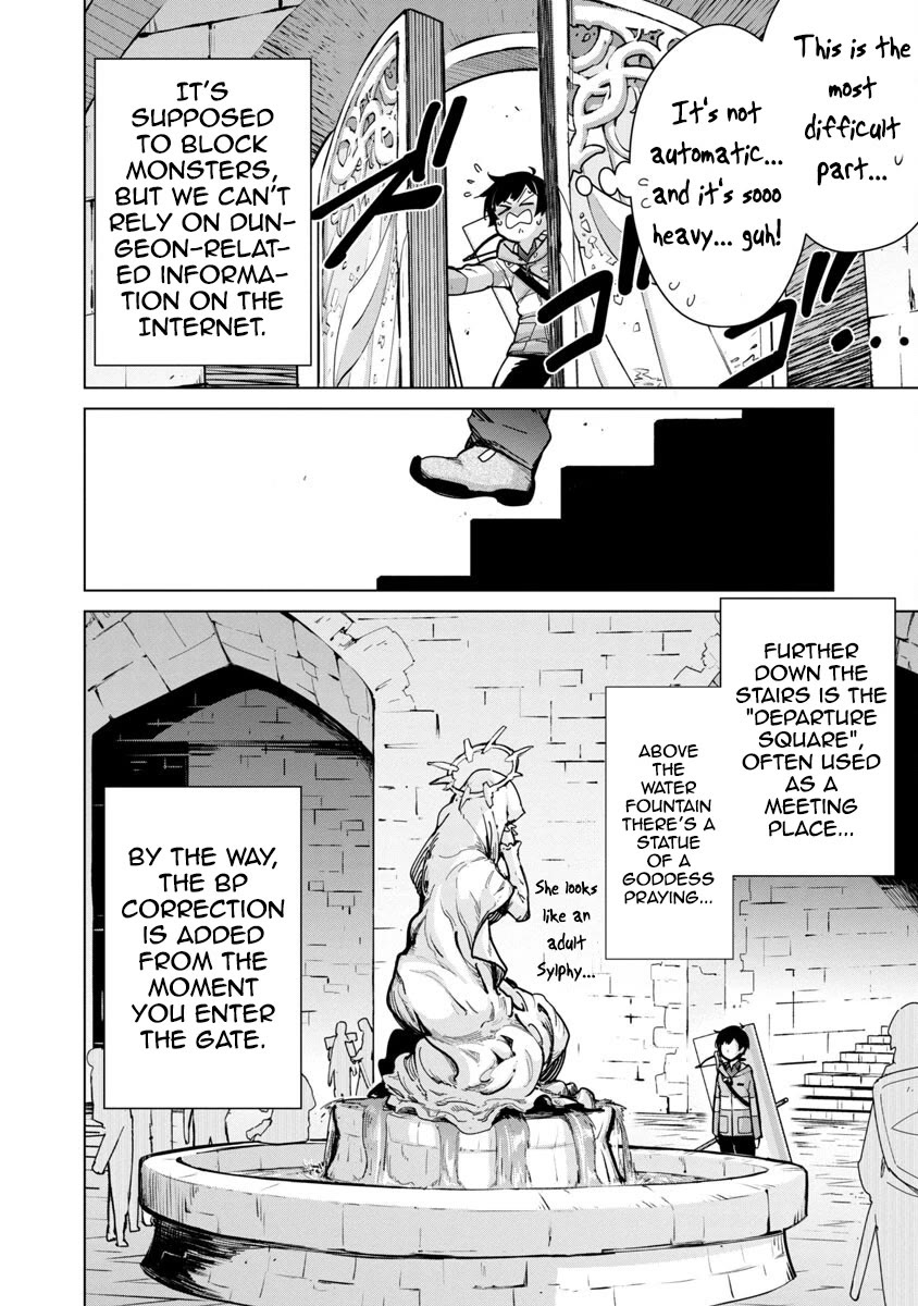 The Story of an Exploration Hero Who Has Worked His Way up From Common People Chapter 12 page 15 - Chapter 12