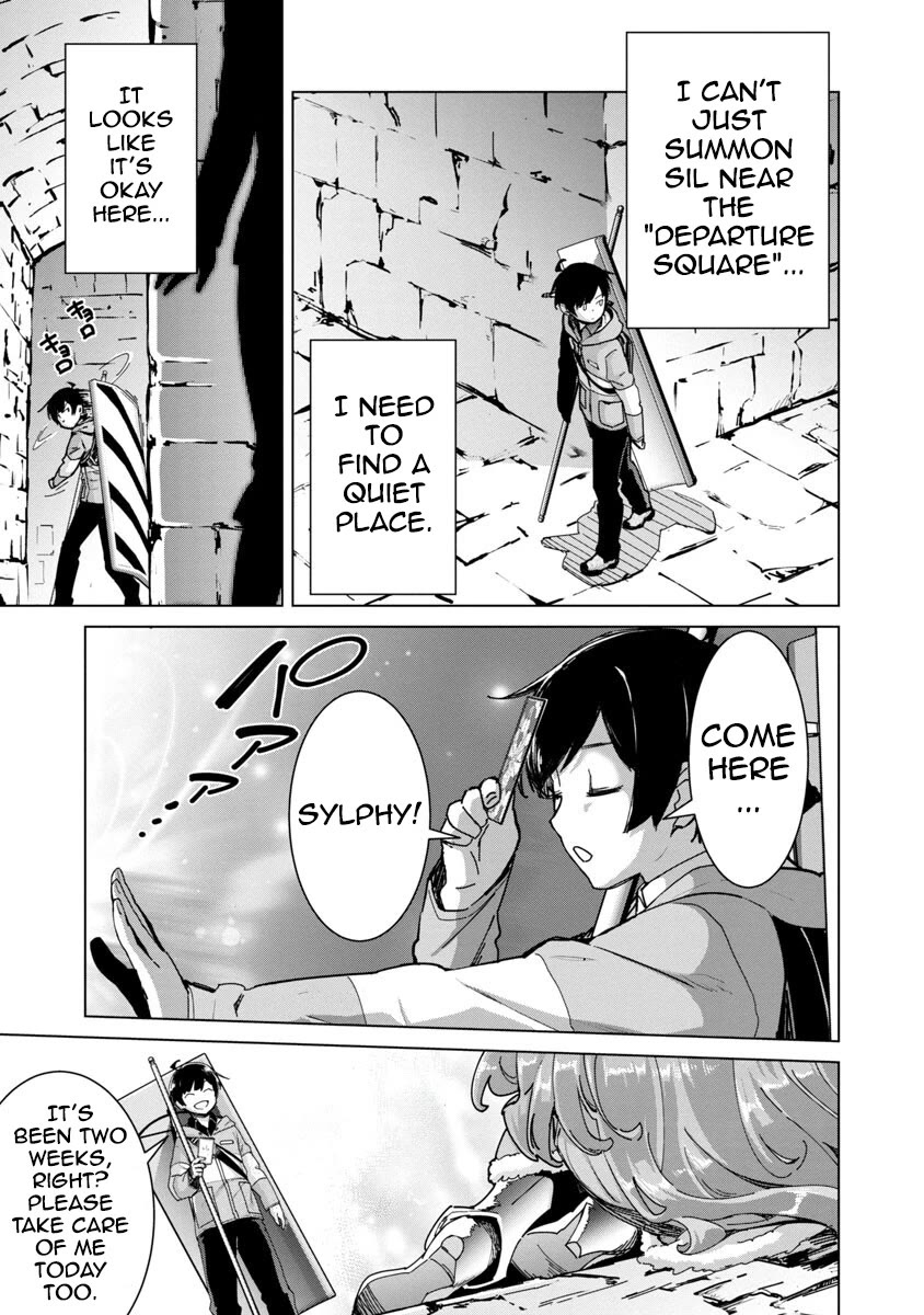 The Story of an Exploration Hero Who Has Worked His Way up From Common People Chapter 12 page 16 - Chapter 12