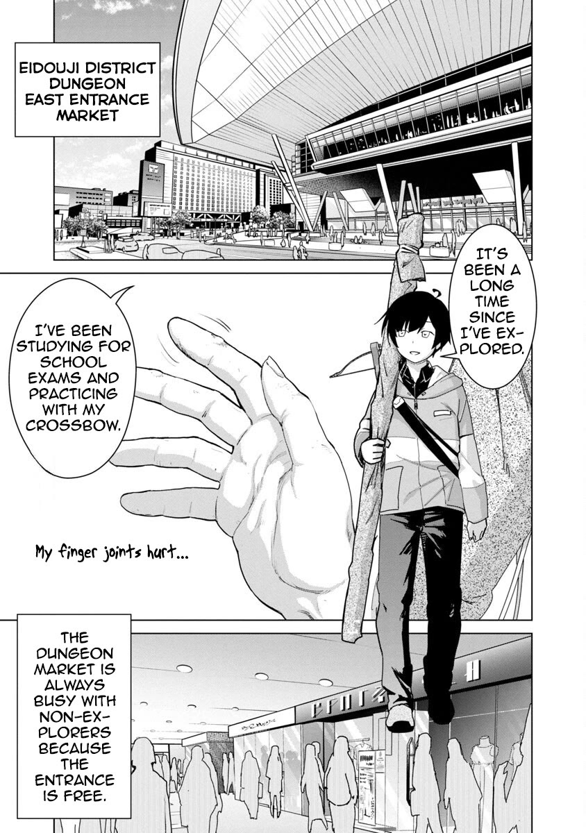 The Story of an Exploration Hero Who Has Worked His Way up From Common People Chapter 12 page 6 - Chapter 12