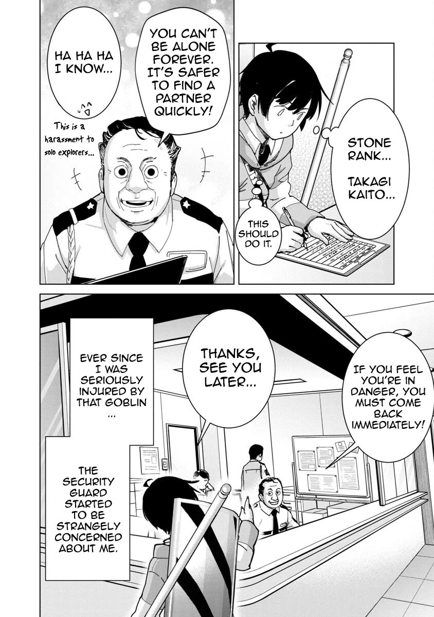 The Story of an Exploration Hero Who Has Worked His Way up From Common People Chapter 12 page 9 - Chapter 12