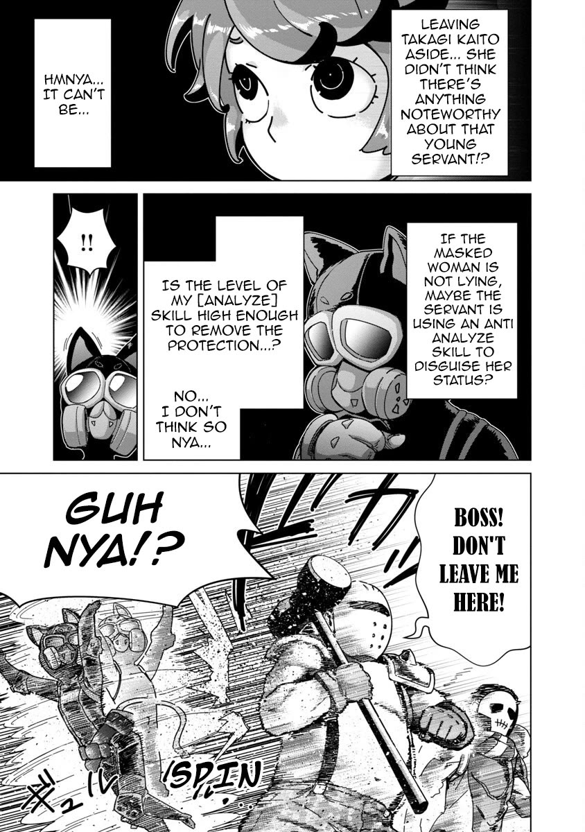 The Story of an Exploration Hero Who Has Worked His Way up From Common People Chapter 14 page 14 - Chapter 14