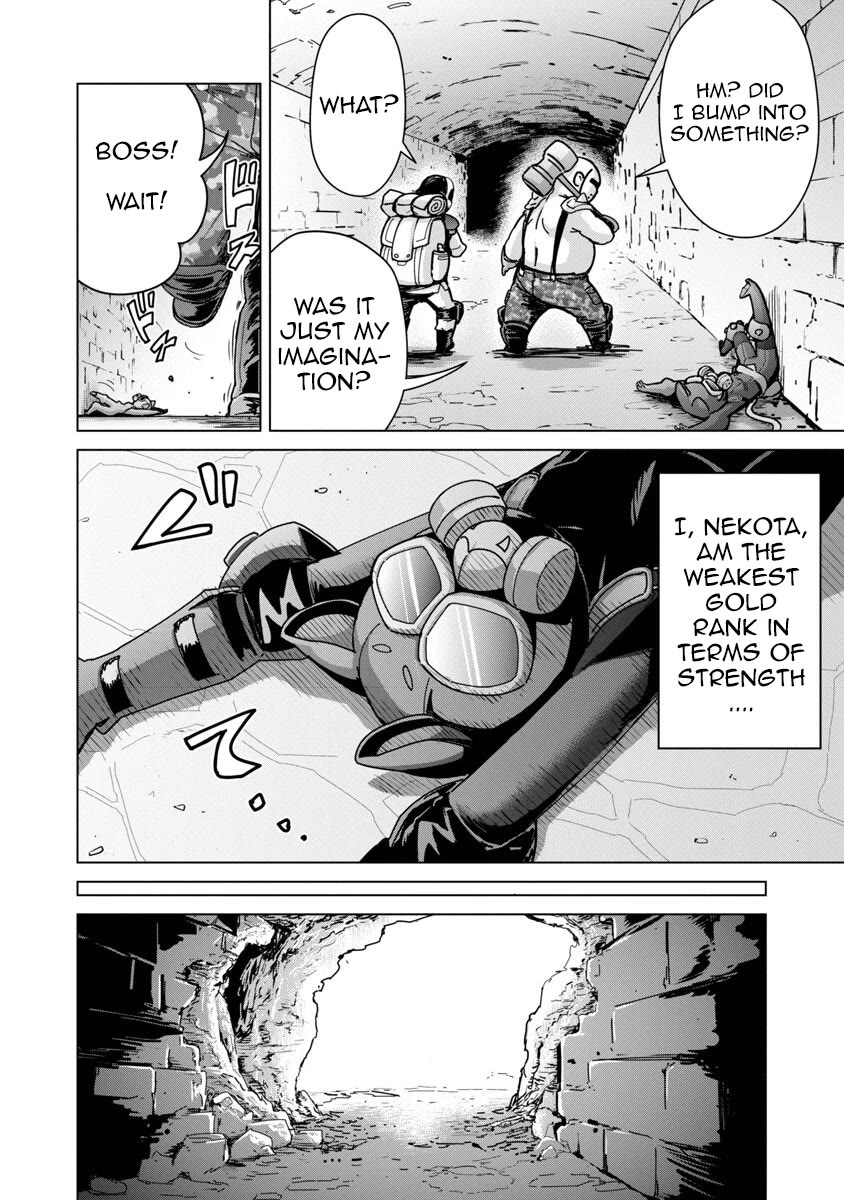 The Story of an Exploration Hero Who Has Worked His Way up From Common People Chapter 14 page 15 - Chapter 14