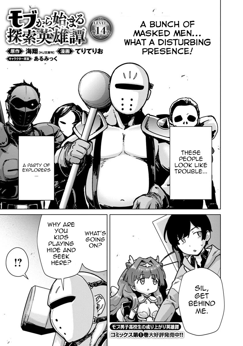 The Story of an Exploration Hero Who Has Worked His Way up From Common People Chapter 14 page 2 - Chapter 14