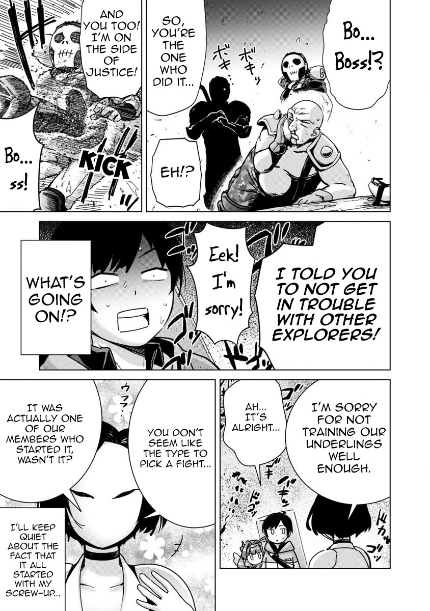 The Story of an Exploration Hero Who Has Worked His Way up From Common People Chapter 14 page 8 - Chapter 14