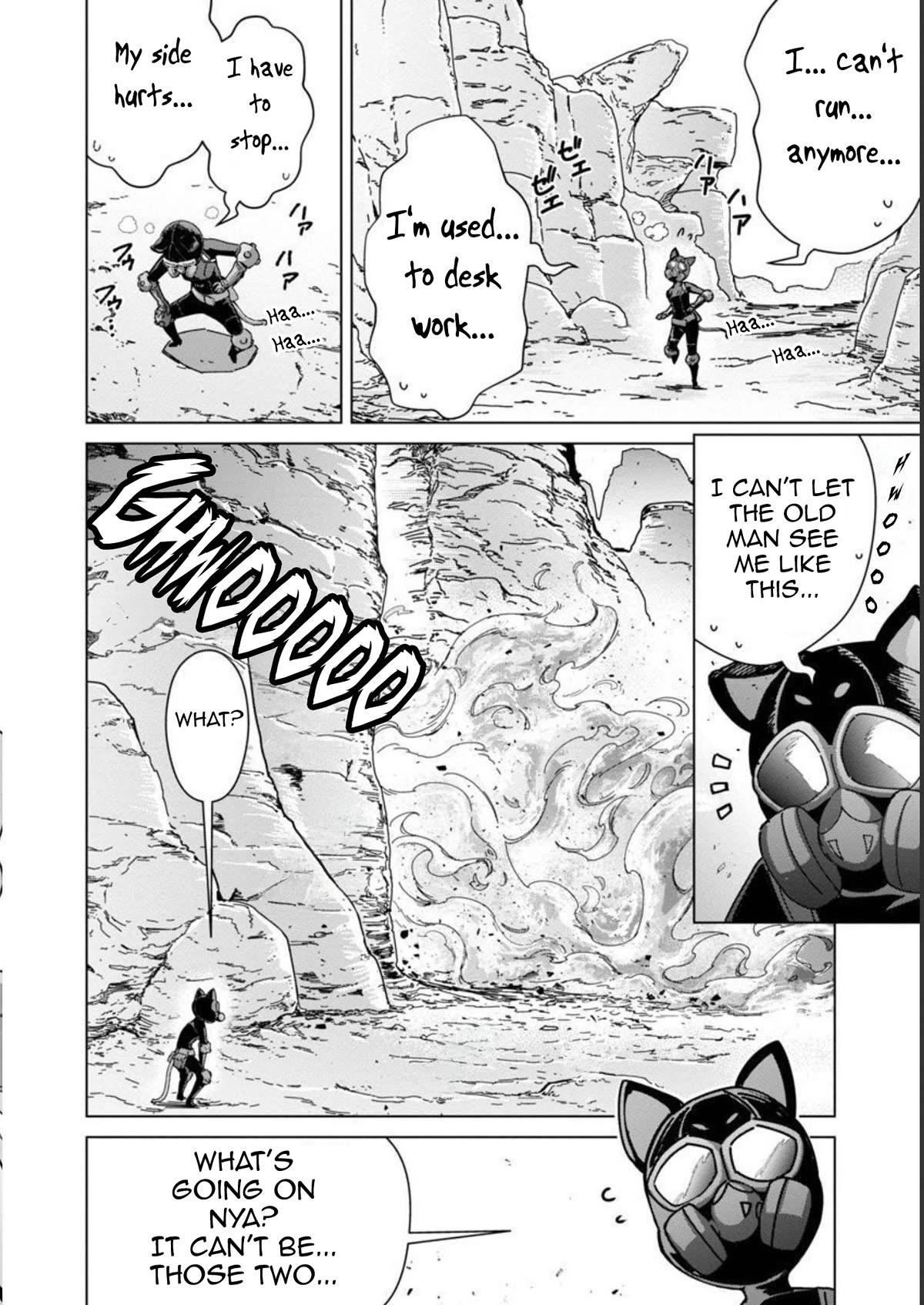 The Story of an Exploration Hero Who Has Worked His Way up From Common People Chapter 16 page 17 - Chapter 16