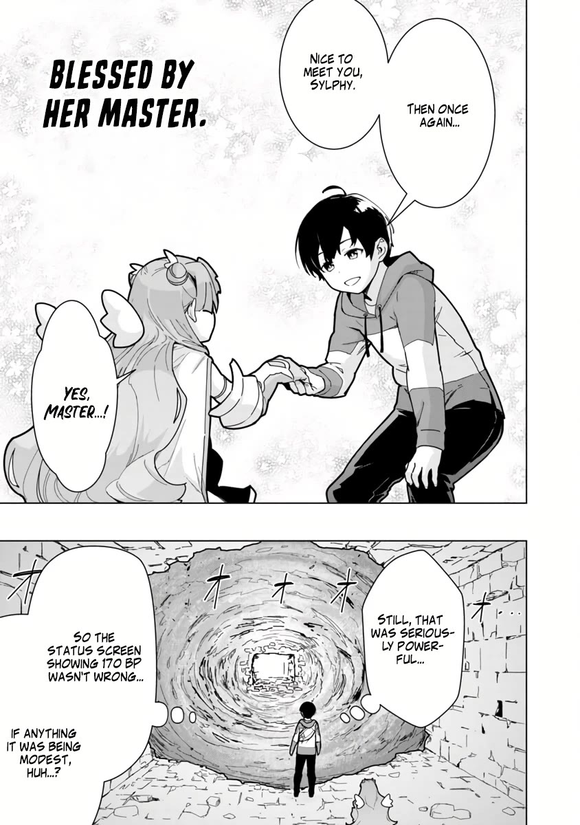 The Story of an Exploration Hero Who Has Worked His Way up From Common People Chapter 2 page 29 - Chapter 2