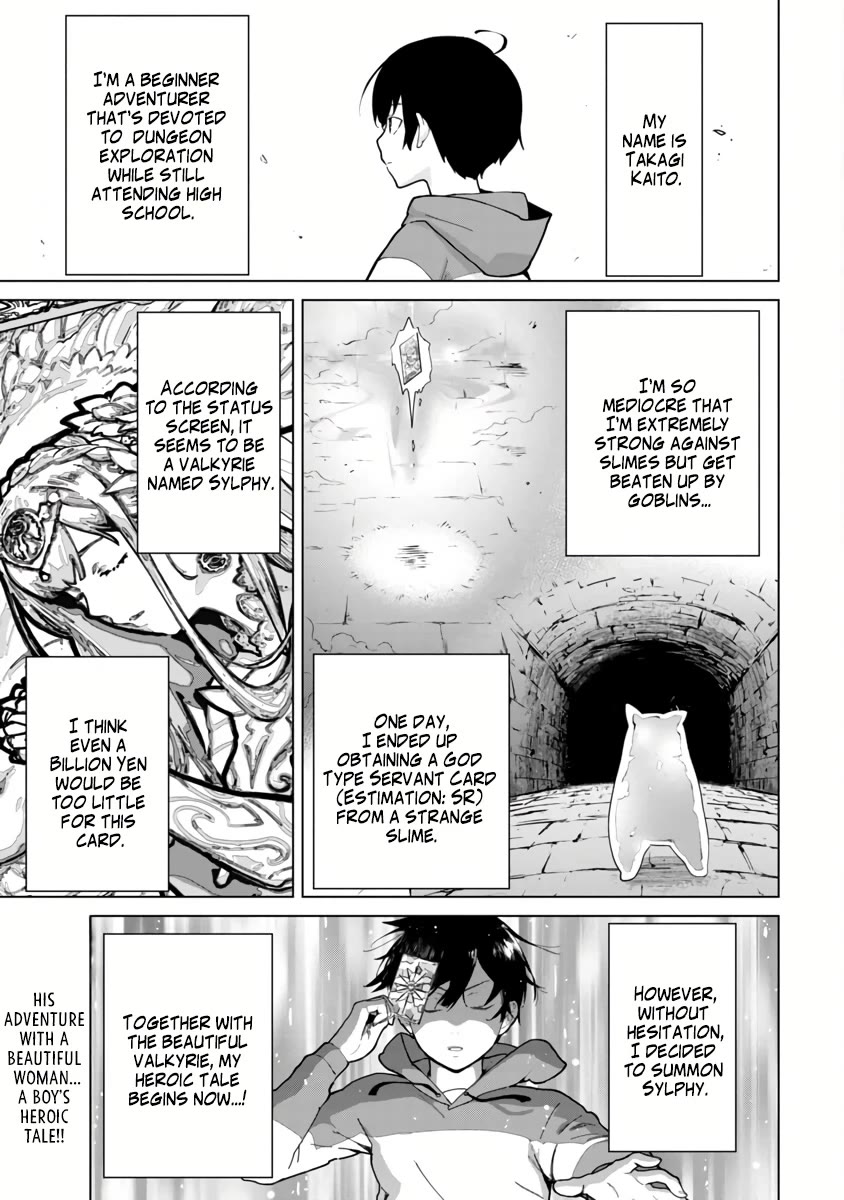 The Story of an Exploration Hero Who Has Worked His Way up From Common People Chapter 2 page 3 - Chapter 2