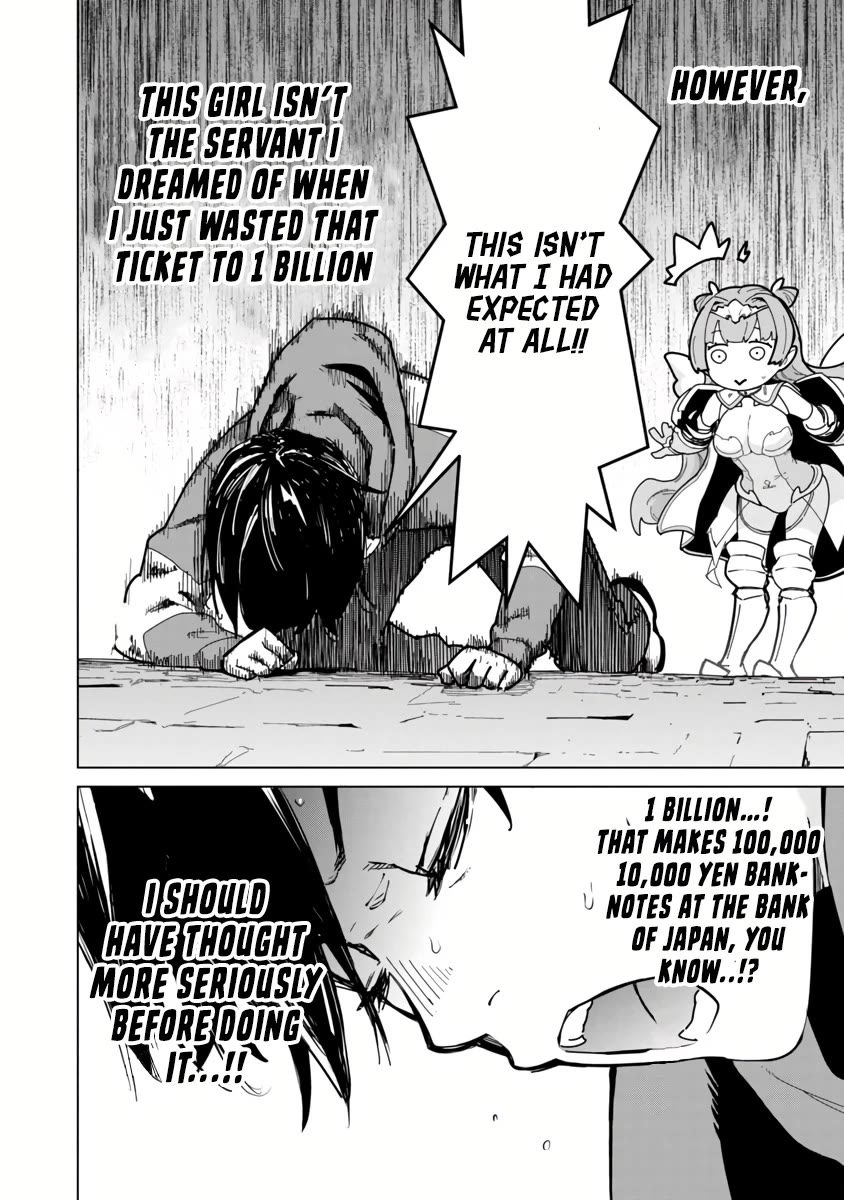 The Story of an Exploration Hero Who Has Worked His Way up From Common People Chapter 2 page 8 - Chapter 2
