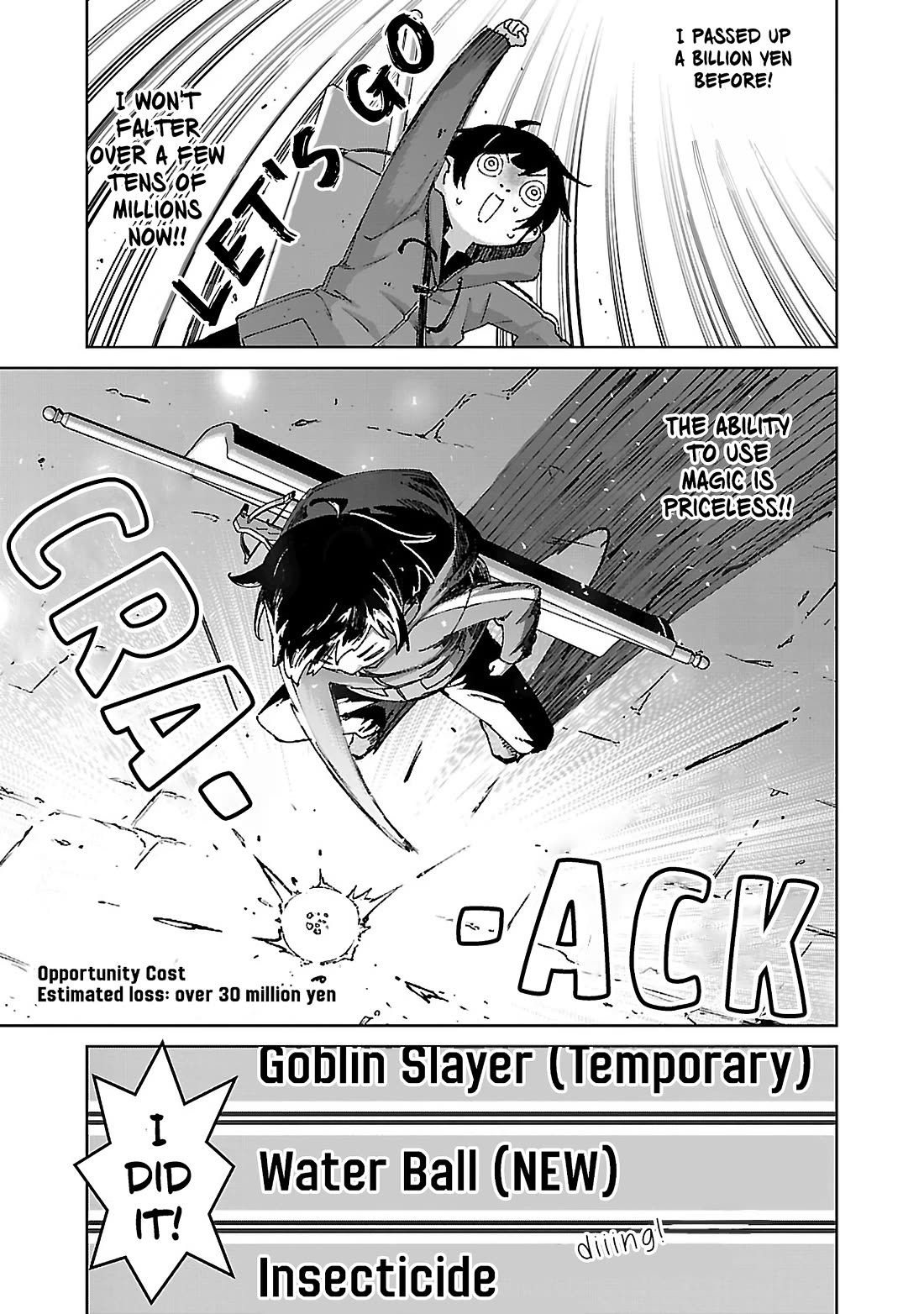 The Story of an Exploration Hero Who Has Worked His Way up From Common People Chapter 28 page 6 - Chapter 28