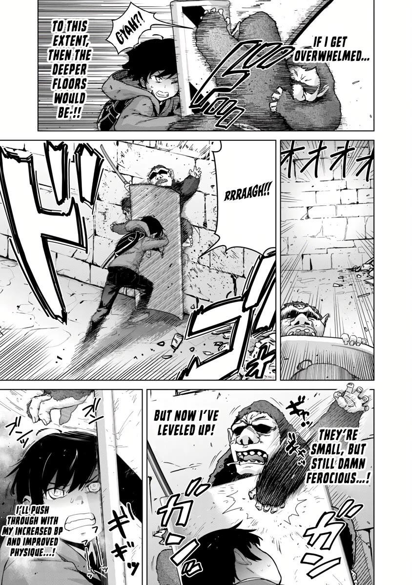The Story of an Exploration Hero Who Has Worked His Way up From Common People Chapter 3 page 21 - Chapter 3