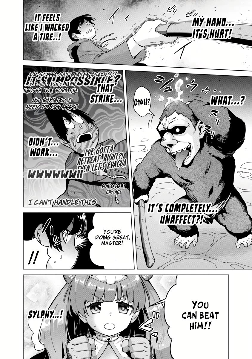 The Story of an Exploration Hero Who Has Worked His Way up From Common People Chapter 3 page 26 - Chapter 3