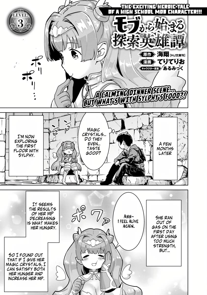 The Story of an Exploration Hero Who Has Worked His Way up From Common People Chapter 3 page 3 - Chapter 3