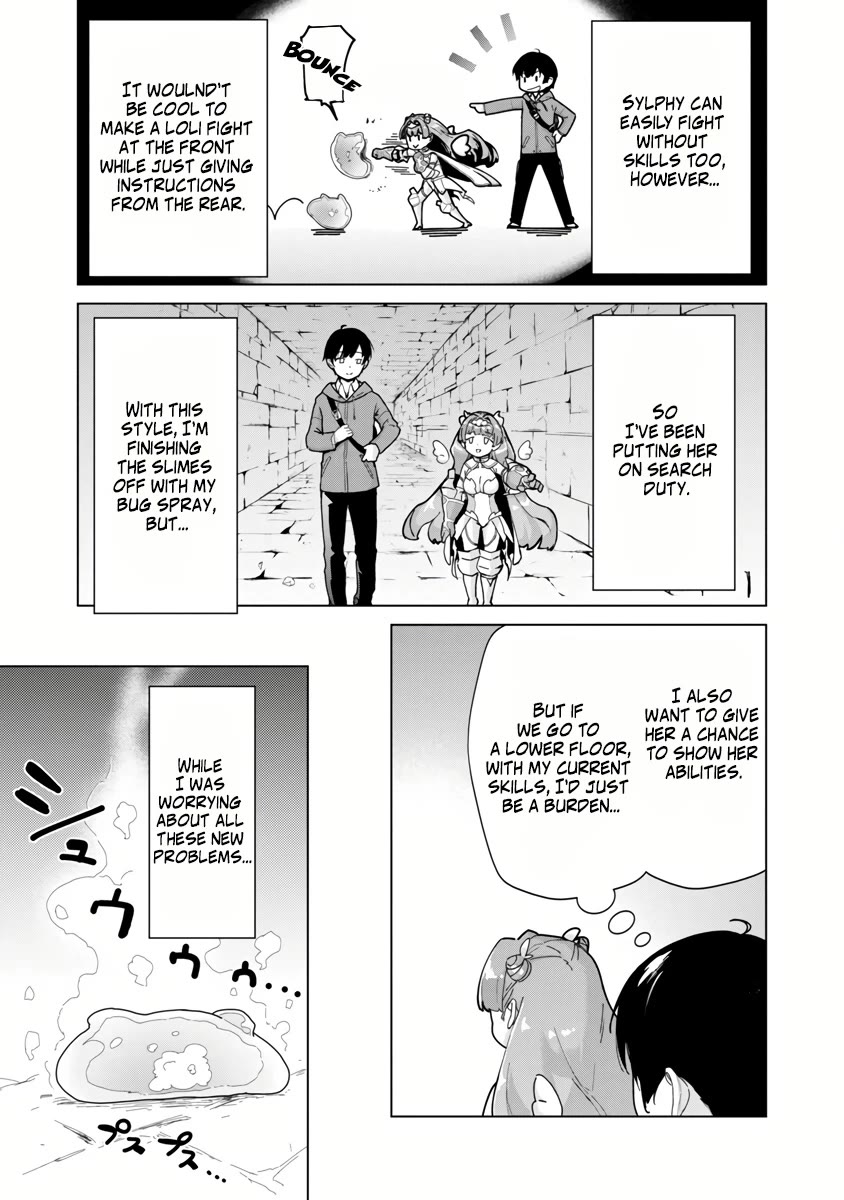 The Story of an Exploration Hero Who Has Worked His Way up From Common People Chapter 3 page 9 - Chapter 3