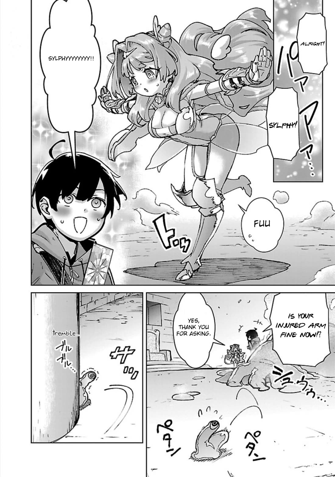 The Story of an Exploration Hero Who Has Worked His Way up From Common People Chapter 30 page 15 - Chapter 30