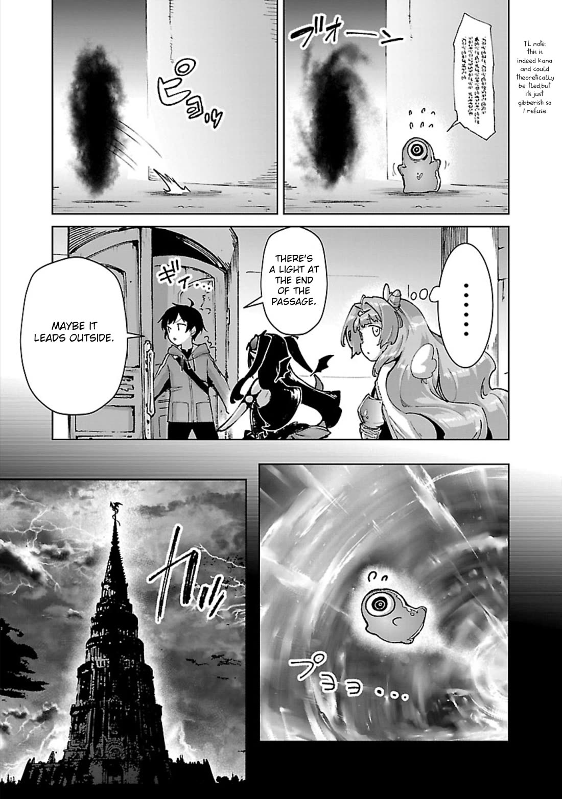 The Story of an Exploration Hero Who Has Worked His Way up From Common People Chapter 31 page 12 - Chapter 31