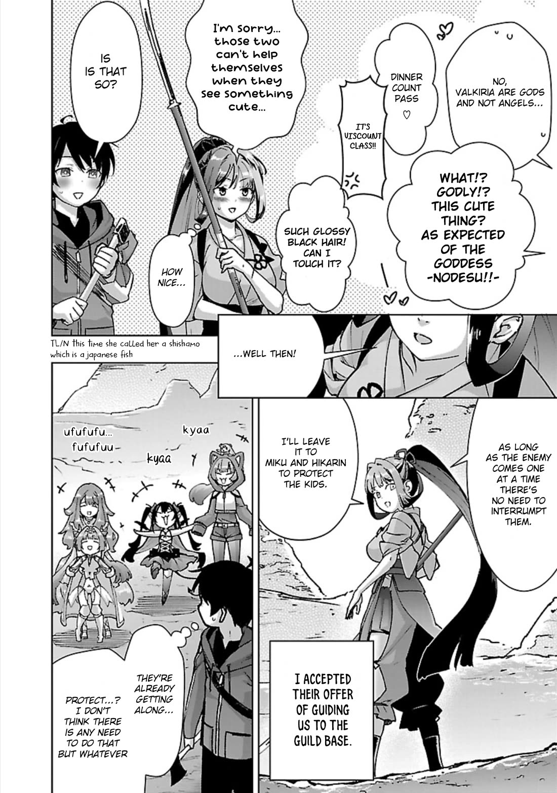 The Story of an Exploration Hero Who Has Worked His Way up From Common People Chapter 32 page 13 - Chapter 32