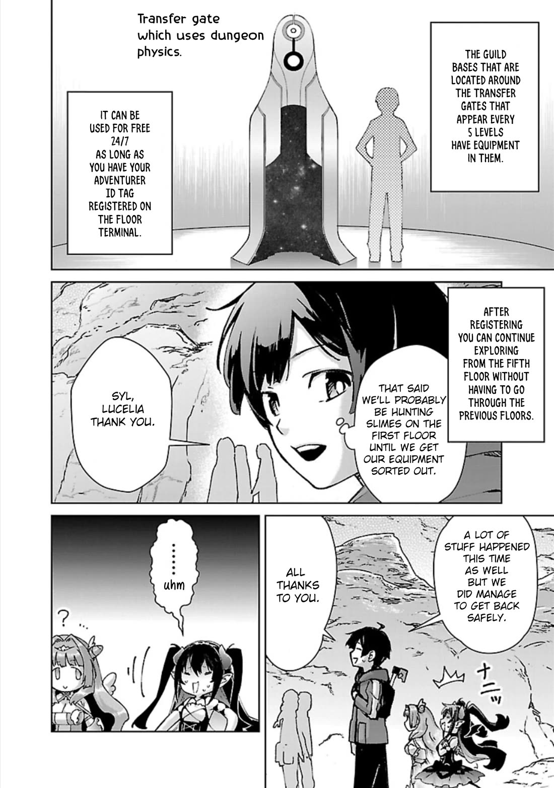The Story of an Exploration Hero Who Has Worked His Way up From Common People Chapter 32 page 17 - Chapter 32