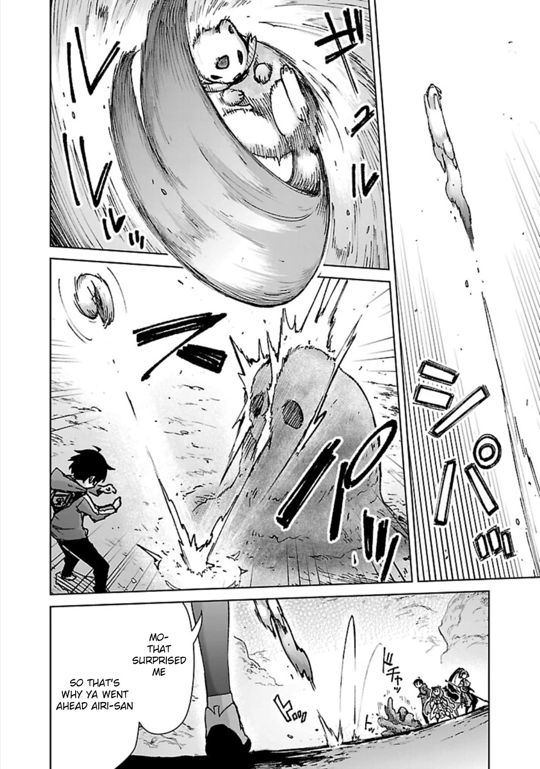 The Story of an Exploration Hero Who Has Worked His Way up From Common People Chapter 32 page 3 - Chapter 32