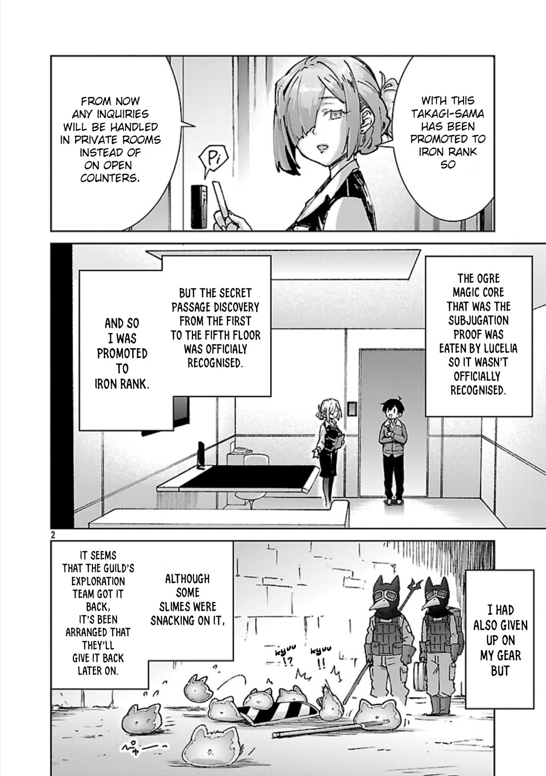 The Story of an Exploration Hero Who Has Worked His Way up From Common People Chapter 33 page 3 - Chapter 33