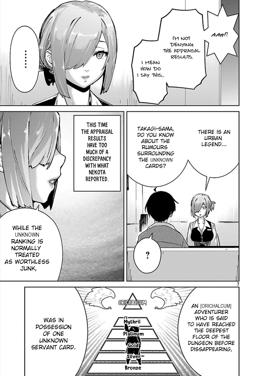 The Story of an Exploration Hero Who Has Worked His Way up From Common People Chapter 33 page 8 - Chapter 33