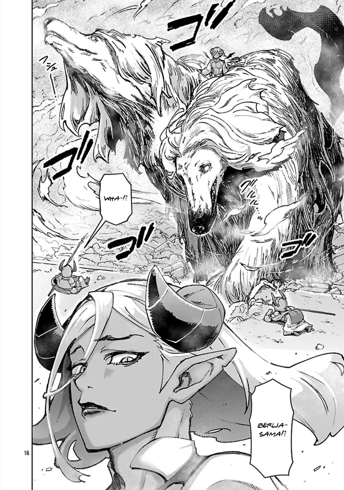 The Story of an Exploration Hero Who Has Worked His Way up From Common People Chapter 34 page 17 - Chapter 34