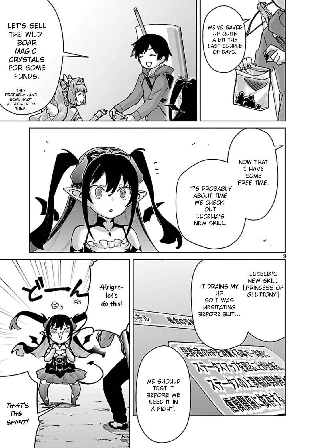 The Story of an Exploration Hero Who Has Worked His Way up From Common People Chapter 35 page 10 - Chapter 35