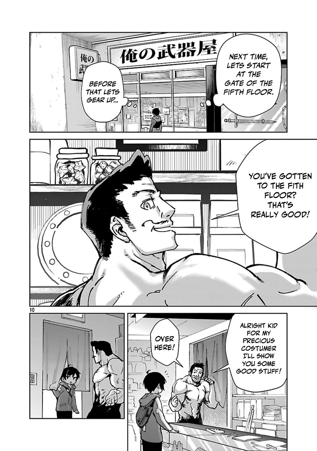 The Story of an Exploration Hero Who Has Worked His Way up From Common People Chapter 36 page 11 - Chapter 36