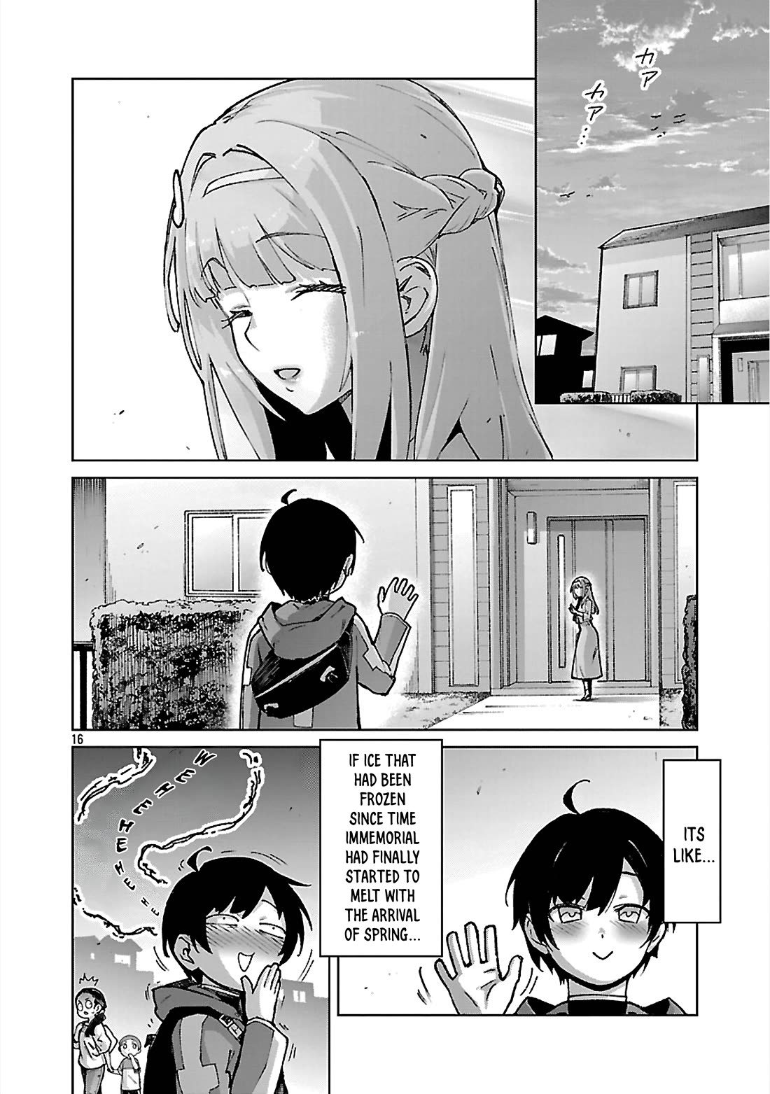 The Story of an Exploration Hero Who Has Worked His Way up From Common People Chapter 37 page 17 - Chapter 37
