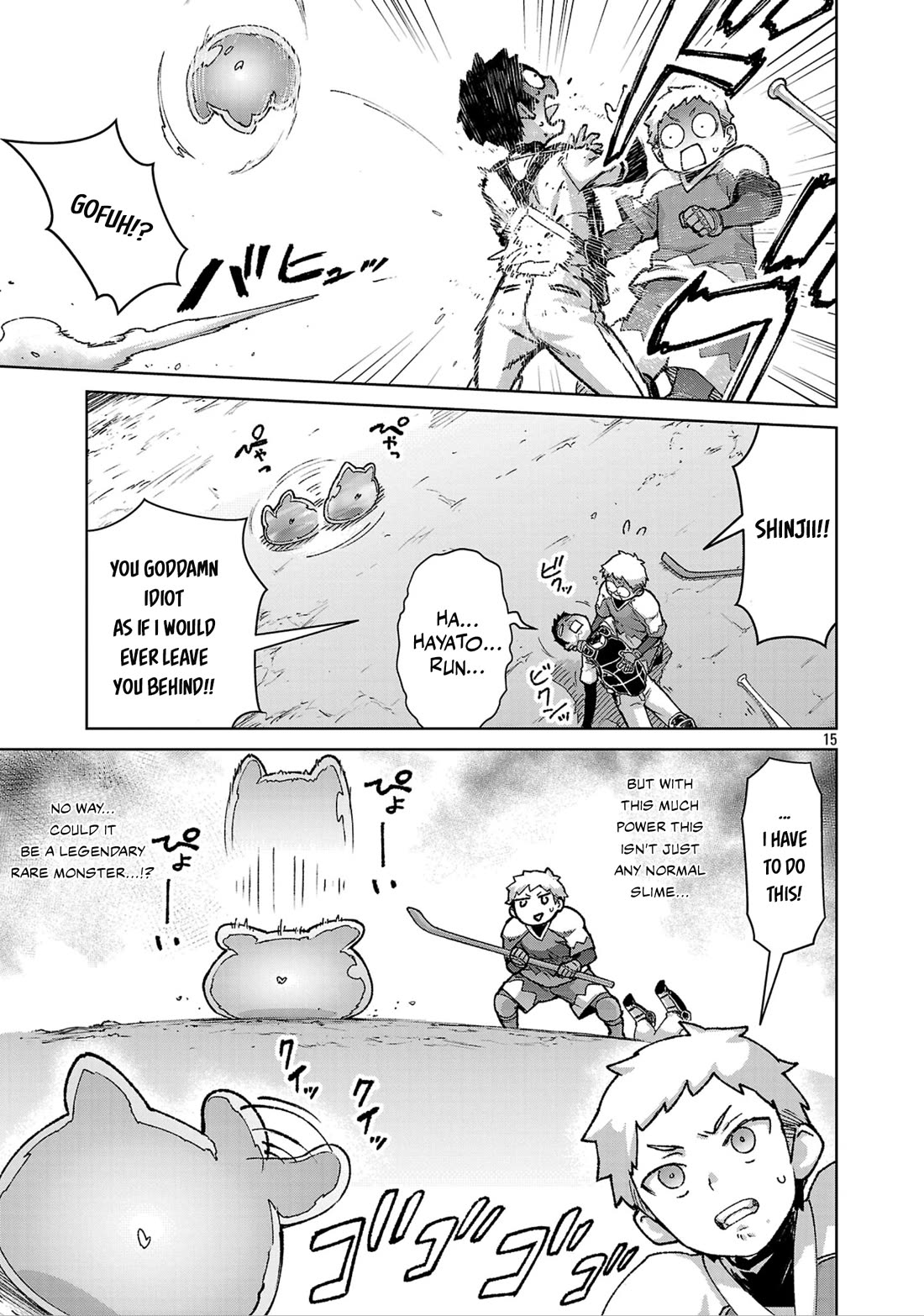 The Story of an Exploration Hero Who Has Worked His Way up From Common People Chapter 38 page 16 - Chapter 38