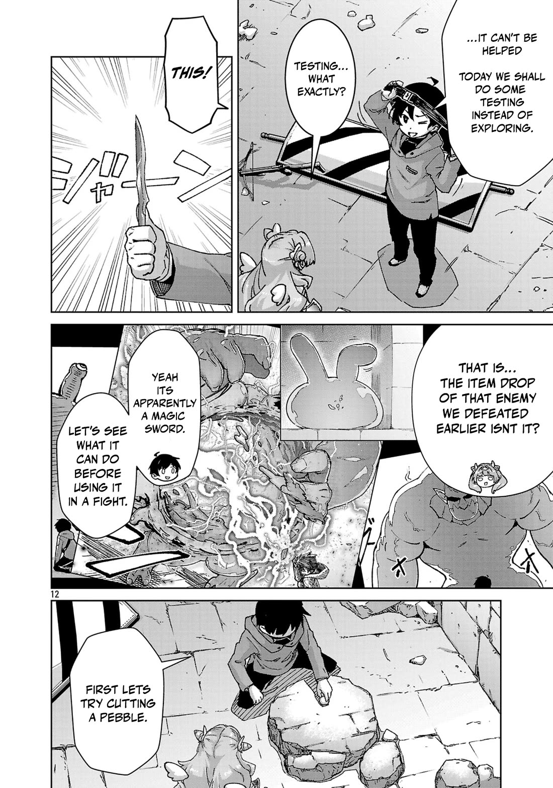 The Story of an Exploration Hero Who Has Worked His Way up From Common People Chapter 39 page 13 - Chapter 39