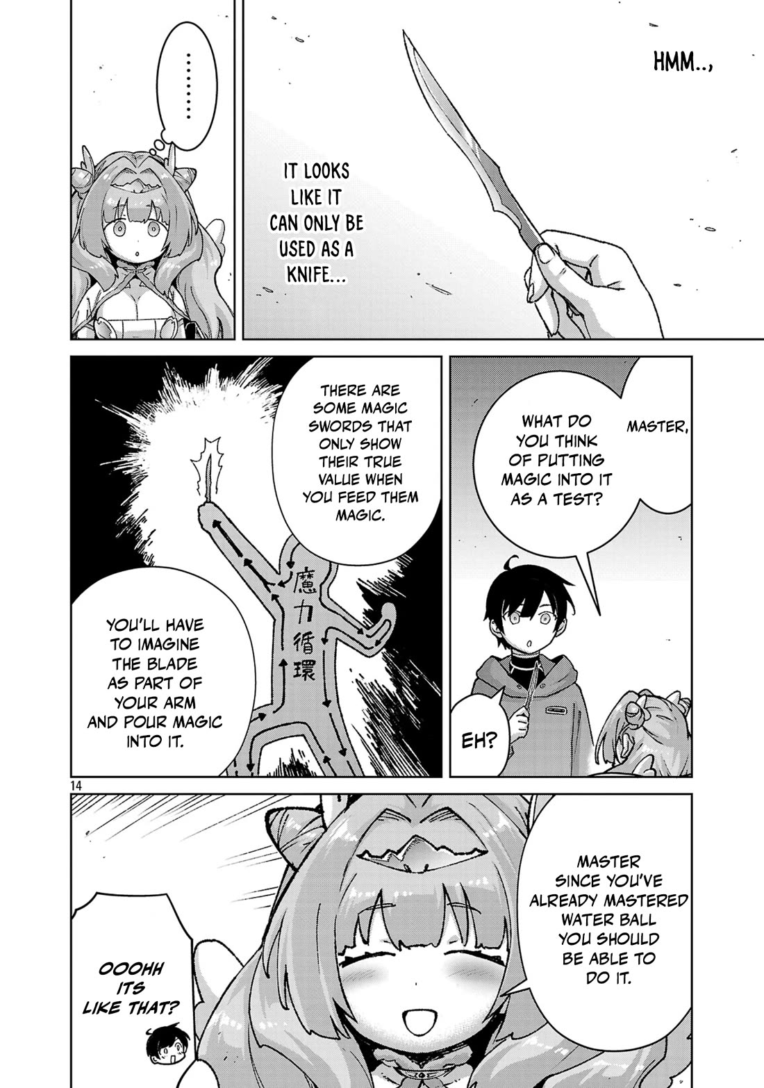 The Story of an Exploration Hero Who Has Worked His Way up From Common People Chapter 39 page 15 - Chapter 39